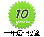 10����Ӫ����