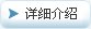 网站建设